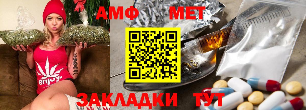 Амфетамин VHQ  Вход с VPN  Amphetamine  Рославль 