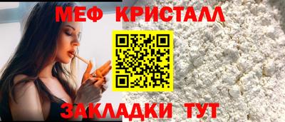 MDMA Рыбинск