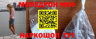 MDMA Рыбинск