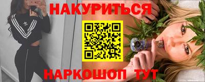 мдма Рязань