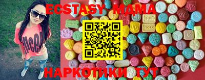 мдма Рязань