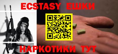MDMA Рыбинск