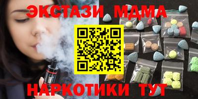 COCAINE Рузаевка