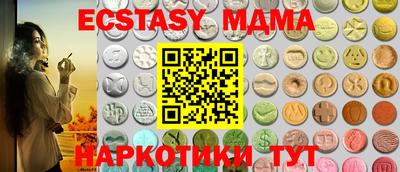 мдма Рязань