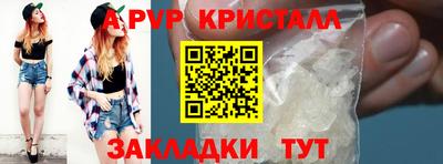 MDMA Рыбинск
