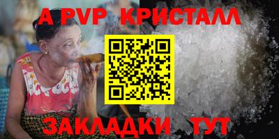 COCAINE Рузаевка