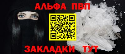 COCAINE Рузаевка