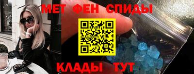 MDMA Рыбинск