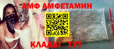 MDMA Рыбинск