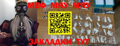 MDMA Рыбинск