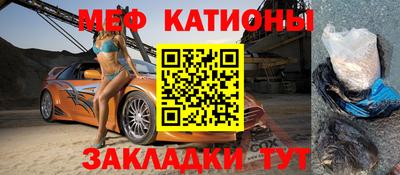 MDMA Рыбинск