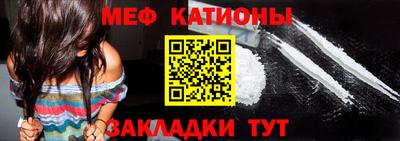 MDMA Рыбинск