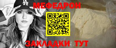 COCAINE Рузаевка
