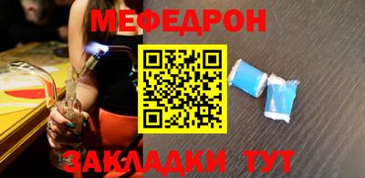 MDMA Рыбинск