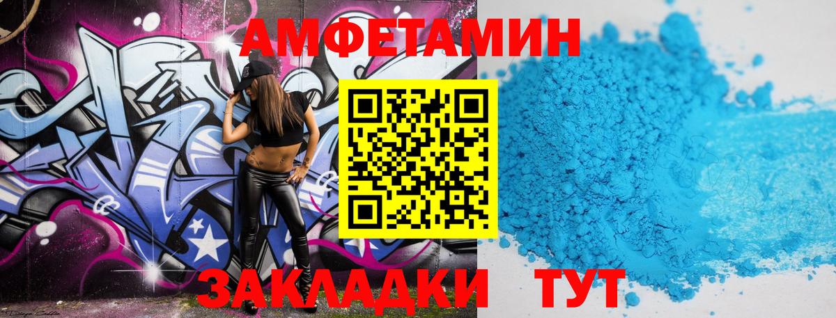 Метамфетамин Декстрометамфетамин 99.9% Рославль
