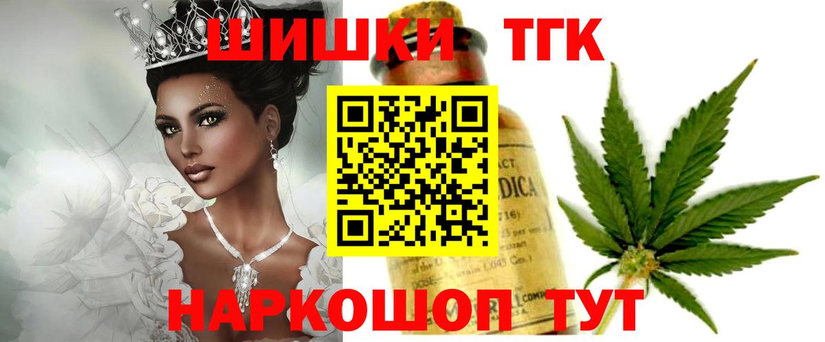 Марихуана Amnesia  Вход с VPN  Рославль  Каннабис ГИДРОПОН 